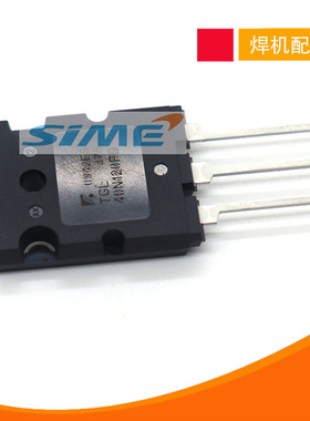 焊机IGBT单管40A1200V大分子TGL40N120特力诺全新原装