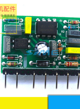 逆变 焊机辅助电源芯片开关电源小板ZX7400SV630焊机3845小立板普