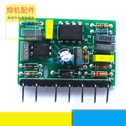 逆变 焊机辅助电源芯片开关电源小板ZX7400SV630焊机3845小立板普