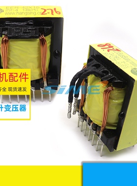 焊机主变MOS管氩弧焊瑞焊机凌恒升EER42高频变压器21/10/13/22:4