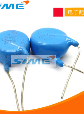 高频电容WS200250氩弧焊102切割机高压引弧332瓷片222/15KV/20KV