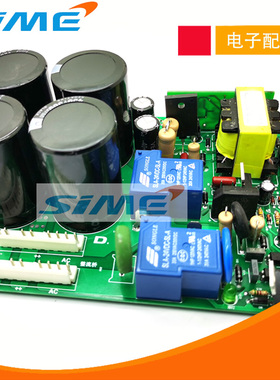 双电源焊机电源板220V380V两用电焊机底板IGBT/mos双电压zx7250