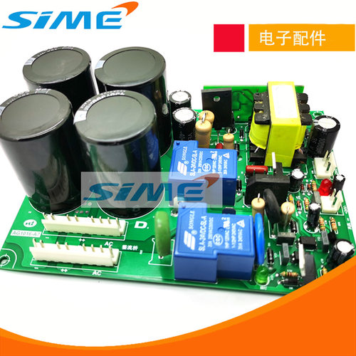 双电源焊机电源板220V380V两用电焊机底板IGBT/mos双电压zx7250