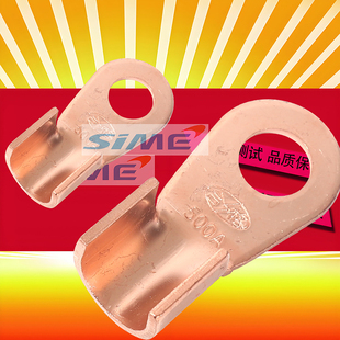 焊机专用铜耳朵国标加厚紫铜耐用200A/250A 300A 400A 500A铜鼻子