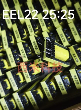 单板焊机驱动变压器EEL22 25:25:25 IGBT焊机驱动变压器