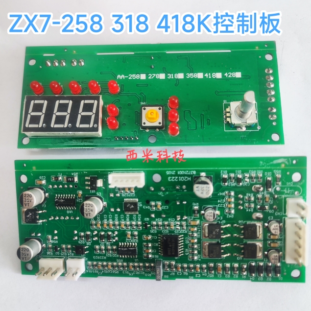 ZX7-258K 318K 418K控制板华HA奥逆变焊机主控板面板海H川