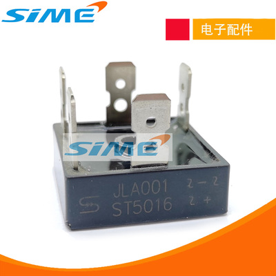 ST5016整流桥三相整流桥堆焊机整流桥方桥50A1600V希尔正品配件
