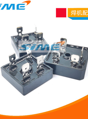 焊机桥堆S35VB100/25/15/50/75逆变整流桥1000V方桥希尔原装