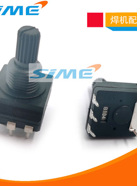 电焊机电位器PC直插塑封B102/103/472/104/474/22K33K 5脚 2K 47K