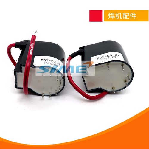 焊机氩弧焊等离子高压包