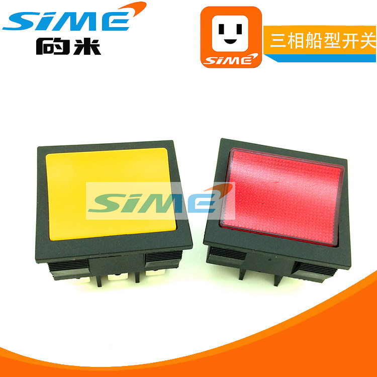 逆变电焊机三相船型开关电源开关30A开关翘板开关3P开关