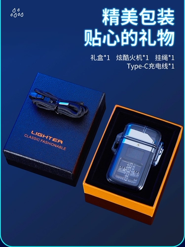 Прозрачная водонепроницаемая электронная дорожная ветрозащитная двухдуговая высококлассная зажигалка с зарядкой