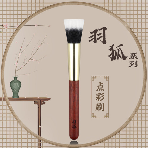 雨潼新品羽狐雨潼新品羽狐血檀