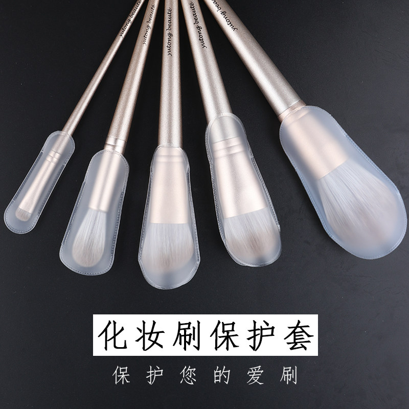 刷套 脸部 眼部保护套  漏发不补发只退款,彩妆/香水/美妆工具,化妆刷,淘宝优惠券,粉丝福利购,淘宝优惠卷