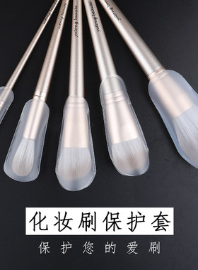 刷套脸部保护套漏发补发退款