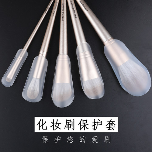 刷套脸部保护套漏发补发退款