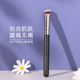 黑眼圈痘印可用 柔软服帖 斜坡型指腹遮瑕刷 纤维毛 包邮 雨潼m270