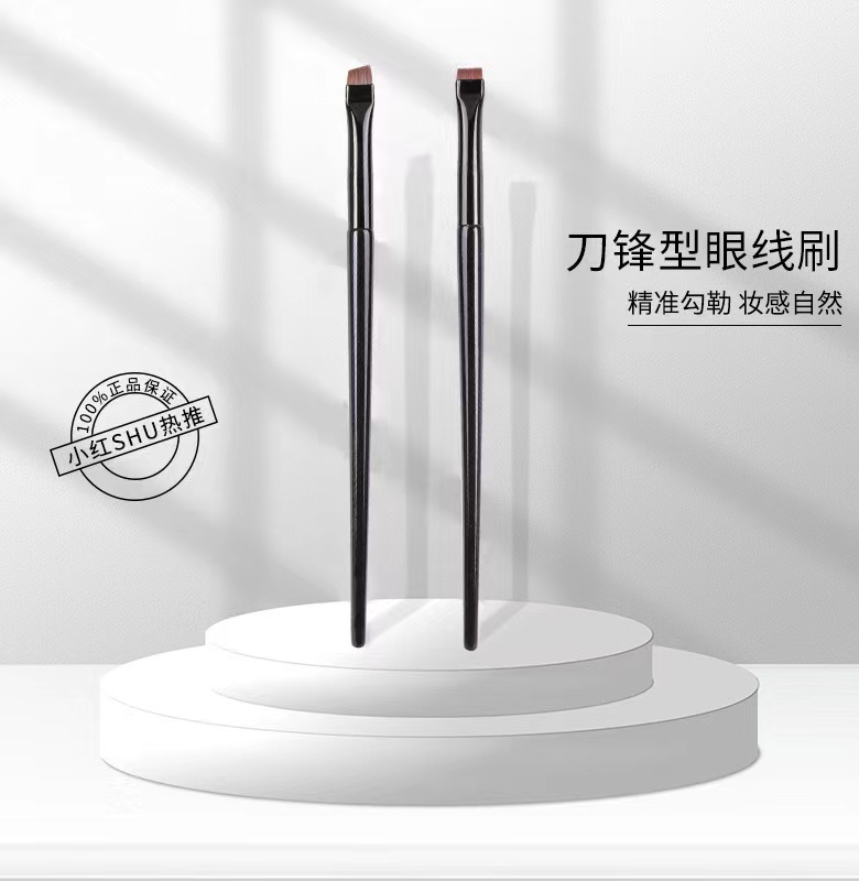 雨潼刀锋眼线刷平头精细斜角刷眉刷扁平极细下眼超细细节化妆刷,彩妆/香水/美妆工具,化妆刷,淘宝优惠券,粉丝福利购,淘宝优惠卷
