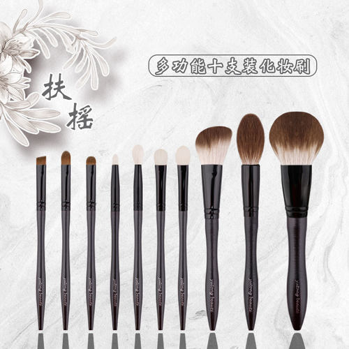 腮红修容小号鼻影化妆刷套装包邮