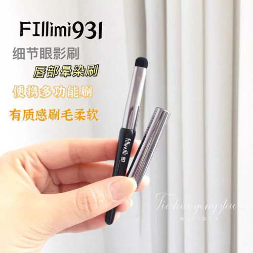 沧州雨潼便携式唇刷带盖