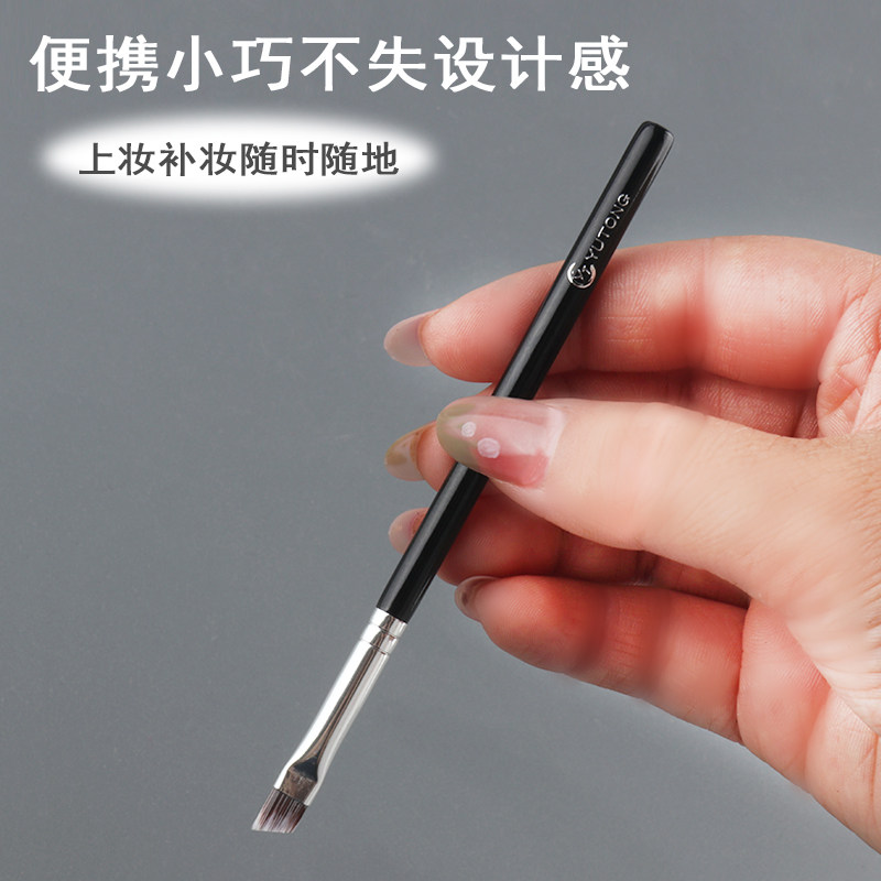 便携雨潼短杆短杆便携纤维毛眉刷图片