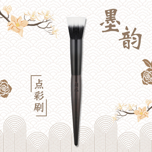 雨潼羽狐墨韵系列羊毛清透腮红刷
