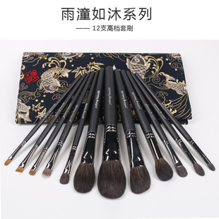 如沐 单支 灰鼠毛羊毛散粉刷腮红刷修容高光眼影刷雨潼彩妆