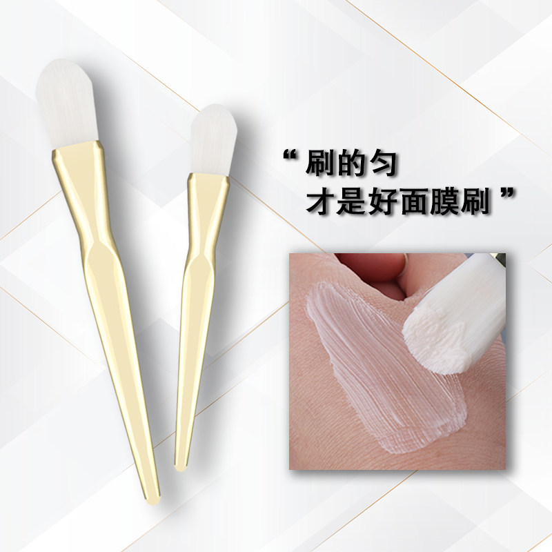 美容面膜刷软毛涂面膜刷子敷脸部泥膜美容院专用刷涂抹式瑕疵可用,彩妆/香水/美妆工具,化妆刷,淘宝优惠券,粉丝福利购,淘宝优惠卷