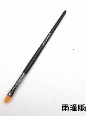 雨潼版陌上花开系列 P23 唇刷细节遮瑕刷 纤维毛   唇膏唇釉可用