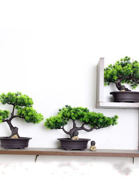 仿真松树盆景摆件茶几迎客松塑料