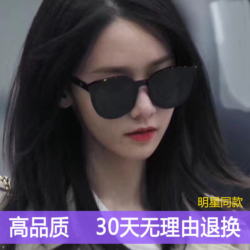 网红墨镜女韩版潮复古原宿风ulzzang长脸大脸圆脸街拍明星款潮人