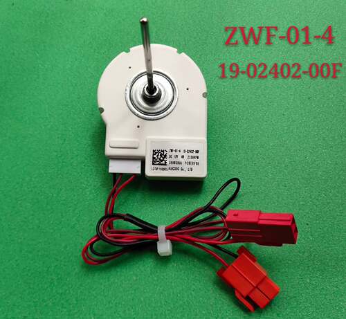 适合于伊莱克斯冰箱直流电机 ZWF-01-4 19-02402-00F DC12V 4W