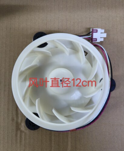 适用创维冰箱BCD-300 301 450 WD WGY WYA WGI WPI 453WY风扇电机