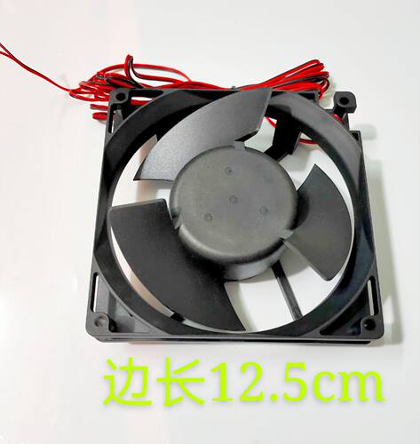 RKINGDOM 12V 0.36A 冰柜风扇  冰箱蒸发风扇 蛋糕冰柜循环风扇
