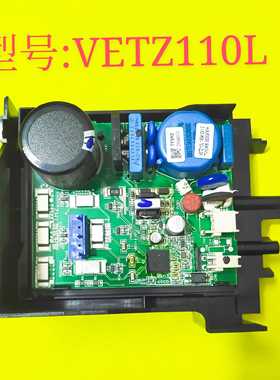 全新原装海尔冰箱电脑板驱动板WB-11.24.11,VETZ110L变频主板包邮