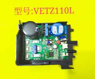 VETZ110L变频主板 全新原装 11.24.11 海尔冰箱电脑板驱动板WB 包邮