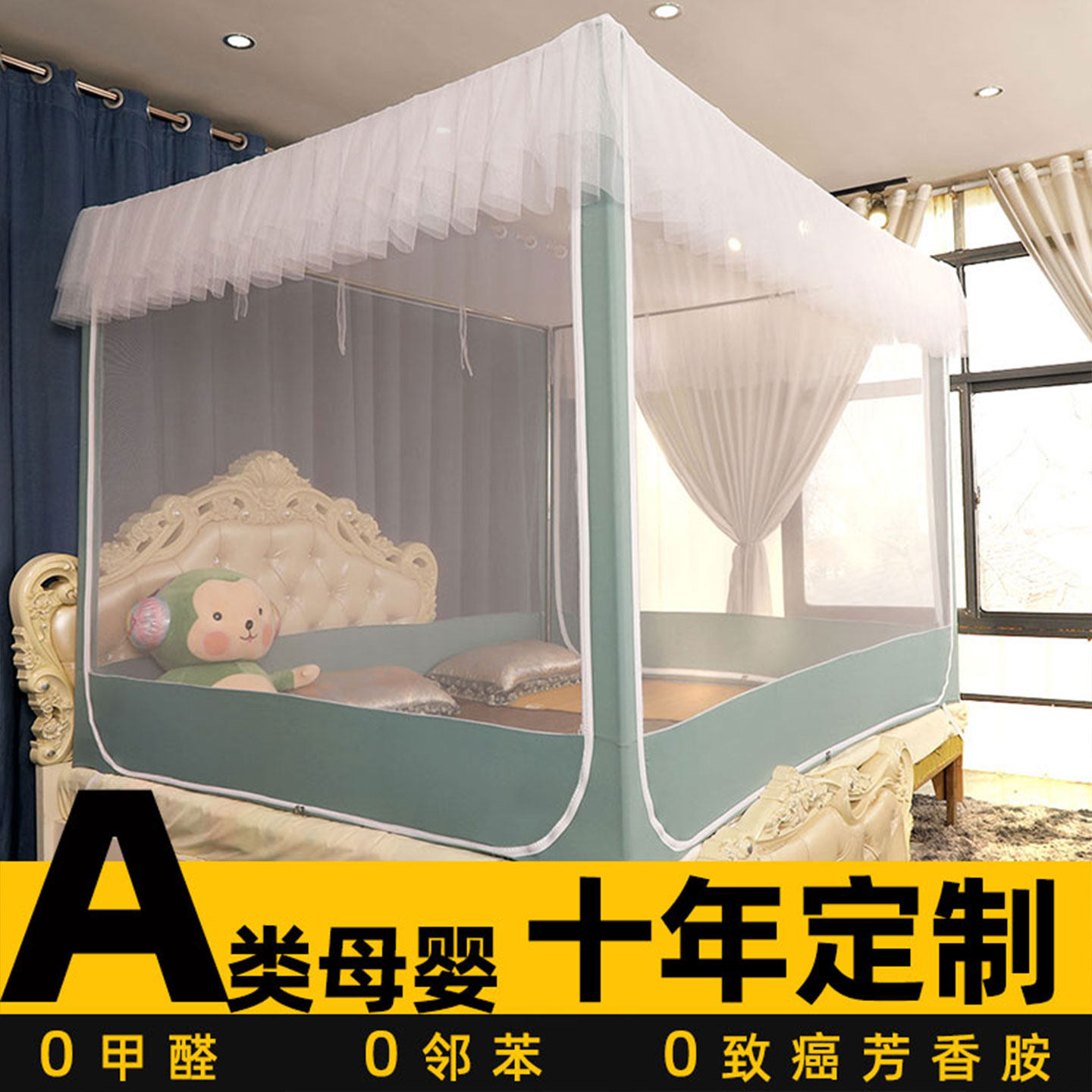 定做加大加宽超大小母子拼接床订制订做特殊尺寸定制拉链防摔蚊帐