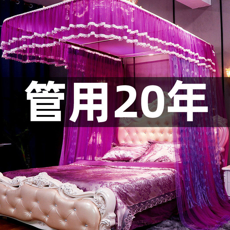 U型三开门导轨蚊帐家用