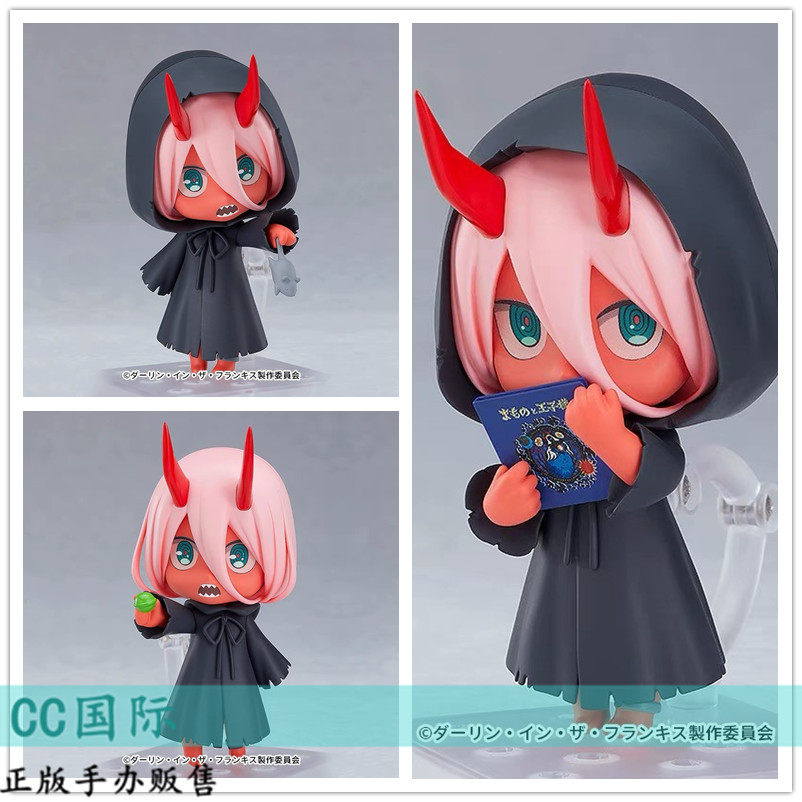 GSC现货国家队粘土人零二02