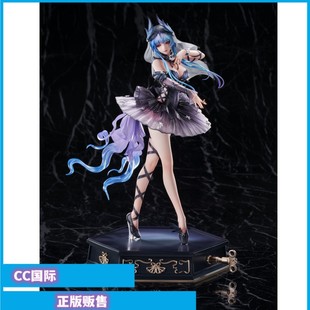 正版现货 APEX 无期迷途 哈梅尔 手办