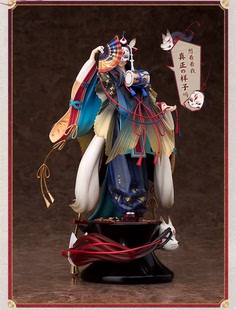 官方正版 阴阳师 玉藻前 大江山之章 胧月狐影 网易阴阳师 手办