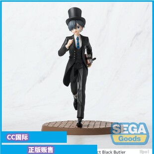 正版预售 SEGA 黑执事 寄宿学校篇 夏尔 景品手办