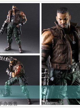 正版现货 PA改 Play arts改 FF7最终幻想 重制版 巴雷特 手办