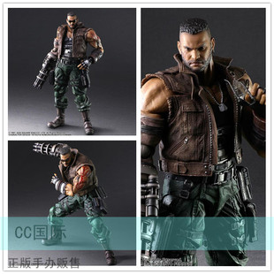 Play 手办 正版 PA改 重制版 巴雷特 FF7最终幻想 现货 arts改