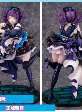 CC国际 AmiAmi 偶像大师闪耀色彩 田中摩美美 正版手办