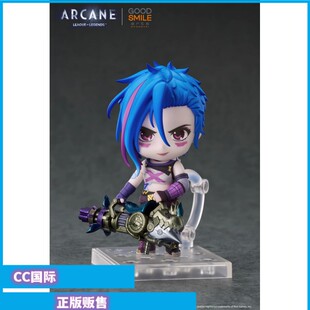 正版现货 GSC GSAS 英雄联盟 双城之战 金克丝 粘土人 手办