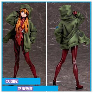 CC国际  ALTER EVA 新剧场版 明日香 外套 手办