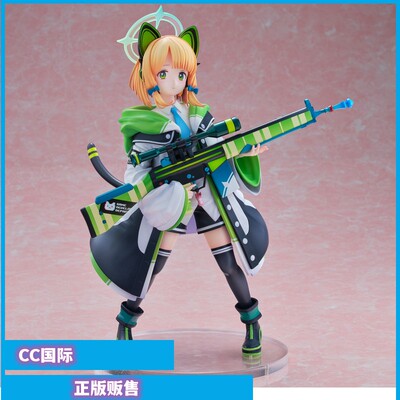 蔚蓝档案才羽绿手办