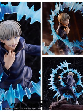 正版现货 MAPPA x eStream SSF 咒术回战 狗卷棘 手办