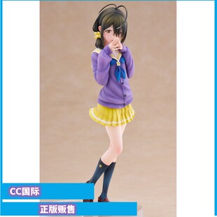 正版现货吧角川 KDcolle 紫云寺家的兄弟姐妹 紫云寺琴乃 手办